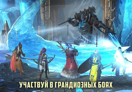 Raid Shadow Legends 8.41.0. Скриншот 11