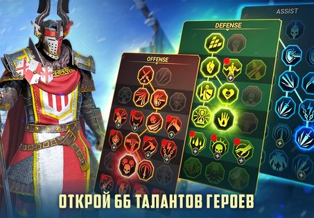 Raid Shadow Legends 10.00.0. Скриншот 12