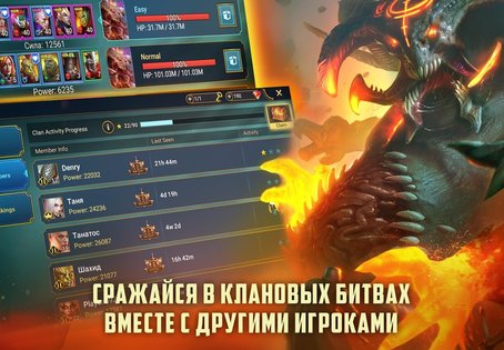 Raid Shadow Legends 8.41.0. Скриншот 14