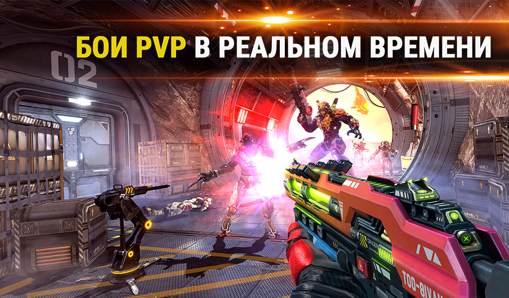 Скачать игру shadowgun legends на андроид с встроенным кэшем