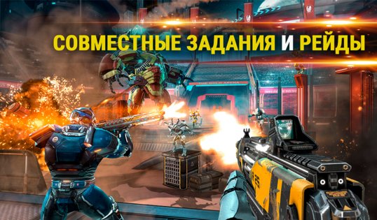 Shadowgun Legends 1.5.3. Скриншот 6