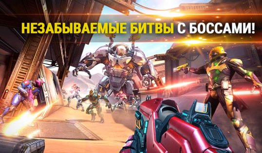 Shadowgun Legends 1.4.8. Скриншот 7