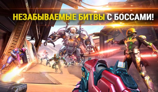 Shadowgun Legends 1.5.3. Скриншот 7