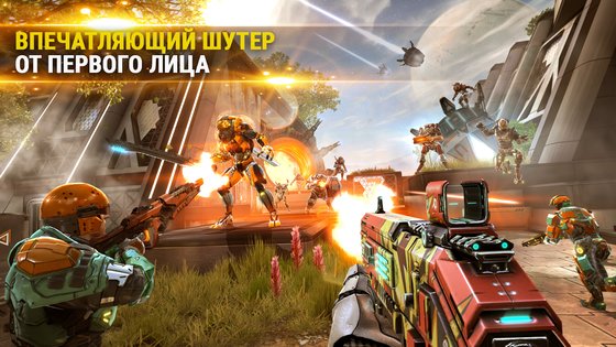 Shadowgun Legends 1.4.8. Скриншот 10