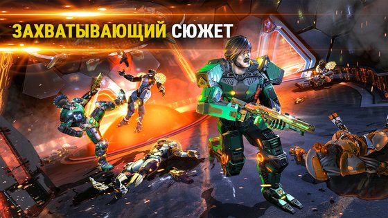 Shadowgun Legends 1.4.8. Скриншот 12