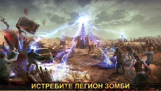Age of Origins 1.3.777. Скриншот 6