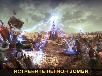 Age of Origins 1.3.777. Скриншот 11