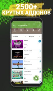 TLauncher 0.4.8. Скриншот 1