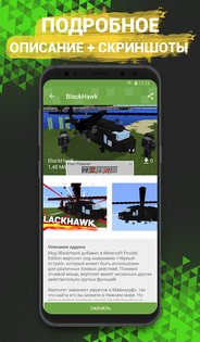 TLauncher 0.4.8. Скриншот 2