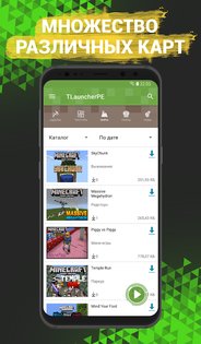 TLauncher 0.4.8.</p><p> Скриншот 4