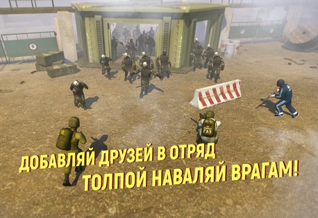 Tacticool 1.82.0. Скриншот 6