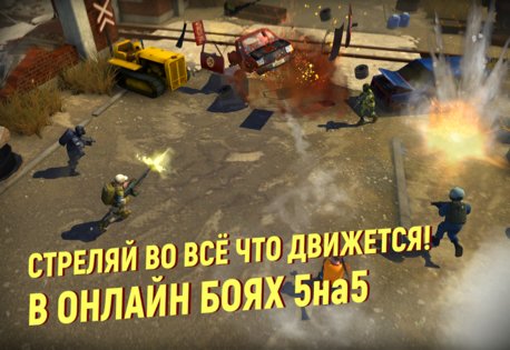 Tacticool 1.82.0. Скриншот 8