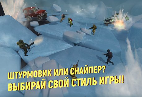 Tacticool 1.82.0. Скриншот 11
