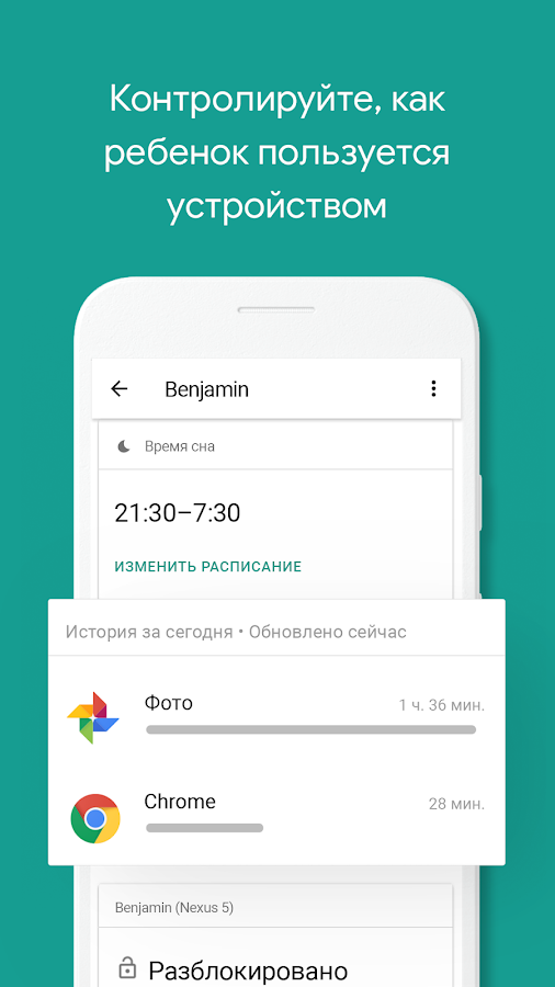 Не устанавливается google play на телефон с family link