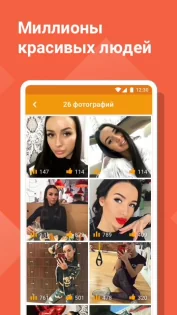 Tabor – знакомства 2.12.20. Скриншот 3