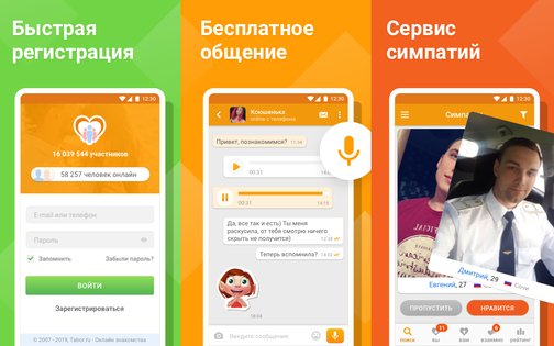 Tabor – знакомства 2.12.20. Скриншот 10
