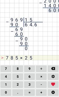 Калькулятор в столбик 5.0.1. Скриншот 2