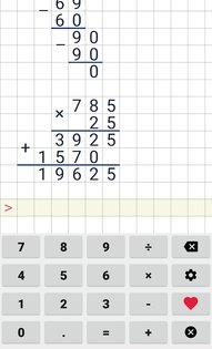 Калькулятор в столбик 5.0.1. Скриншот 3