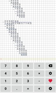 Калькулятор в столбик 5.0.1. Скриншот 4