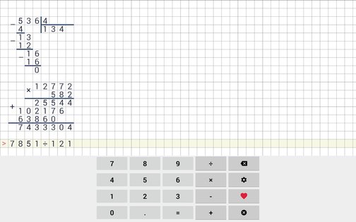 Калькулятор в столбик 5.0.1. Скриншот 7