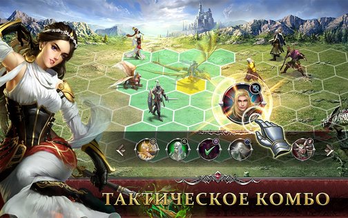 War and Magic 1.1.280.107758. Скриншот 2