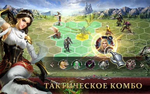 War and Magic 1.1.296.107988. Скриншот 1