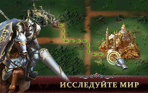 War and Magic 1.1.280.107758. Скриншот 3