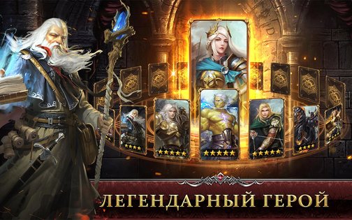 War and Magic 1.1.280.107758. Скриншот 4