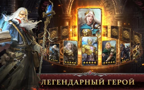War and Magic 1.1.296.107988. Скриншот 3