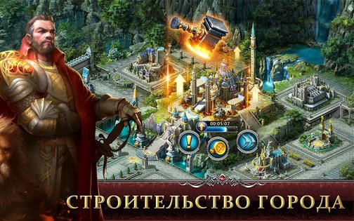 War and Magic 1.1.280.107758. Скриншот 5