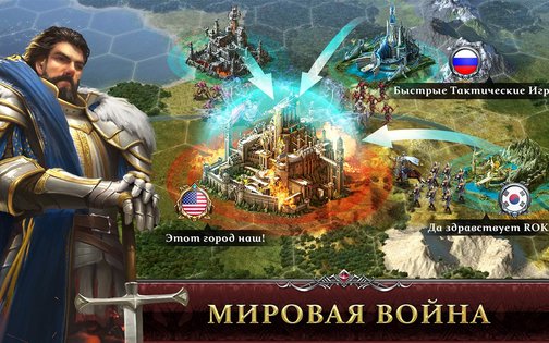 War and Magic 1.1.296.107988. Скриншот 5
