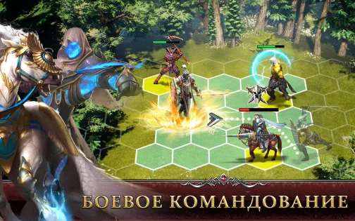 War and Magic 1.1.296.107988. Скриншот 6