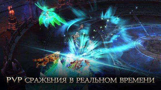 Era of Celestials 2.1722.822846. Скриншот 6