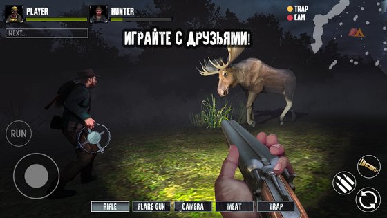 Bigfoot Hunt Simulator Online 0.91. Скриншот 7