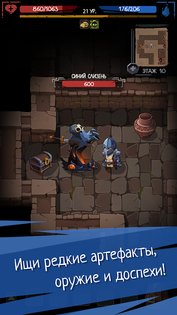 Order Of Fate 1.42.20. Скриншот 1