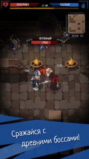 Order Of Fate 1.42.20. Скриншот 2