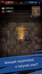 Order Of Fate 1.42.20. Скриншот 3