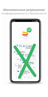 OH Browser 9.2.0. Скриншот 2
