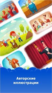 Simpler – учить английский 6.5.0. Скриншот 5