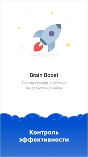 Simpler – учить английский 6.5.0. Скриншот 7