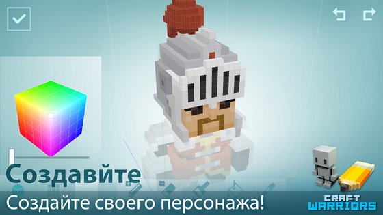 Craft Warriors 4.5.6. Скриншот 5