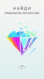 Polysphere 1.17.0. Скриншот 1