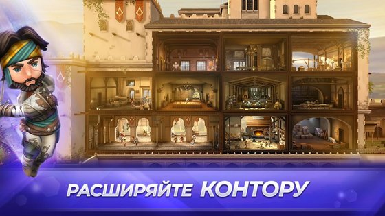 Assassin's Creed: Rebellion 3.6.1. Скриншот 2