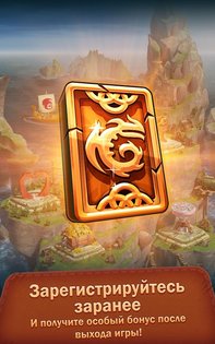 Dragons: Titan Uprising 1.28.4. Скриншот 10