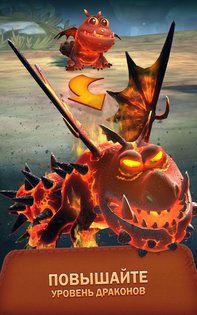 Dragons: Titan Uprising 1.28.4. Скриншот 21