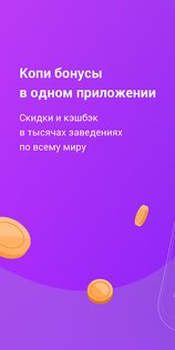 UDS App 5.0.0. Скриншот 1