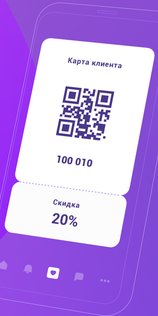 UDS App 5.0.0. Скриншот 2