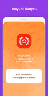 UDS App 5.0.0. Скриншот 3