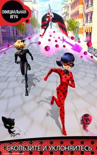 ladybug and cat noir android 9