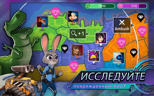 Disney Heroes 6.4. Скриншот 5